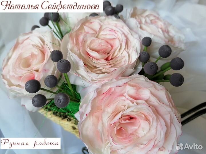 Цветы ручной работы