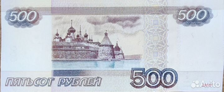 Купюра с красивым номером номиналом 500р
