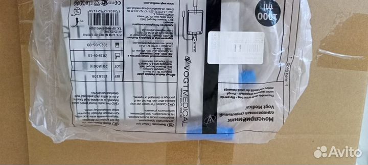 Мочеприемники