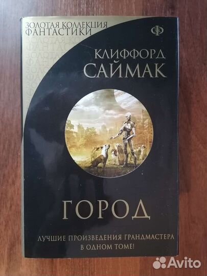 Художественные книги