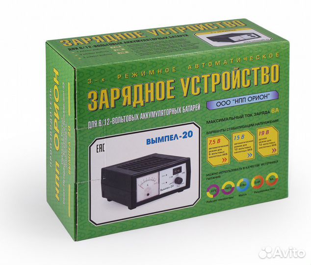 Зарядное устройство орион Вымпел-20