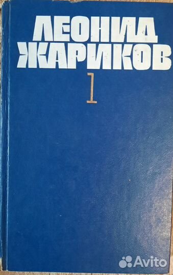 Книги Лондон,Бунин, Пушкин и др