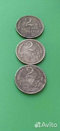 2 копейки ранние советы