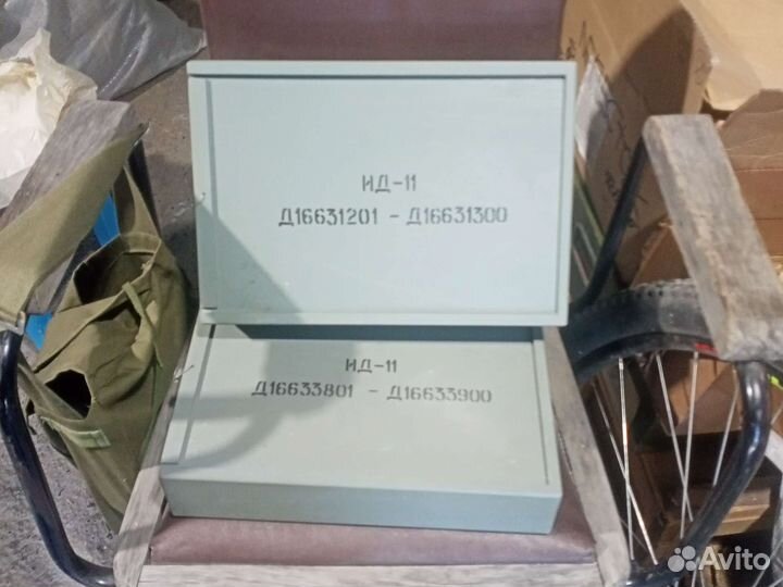 Ид-11 дозиметры 20 штук