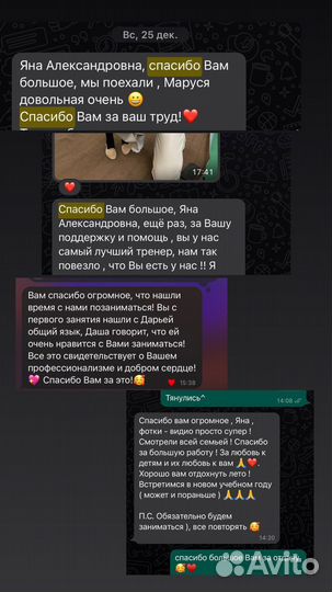 Тренер по художественной гимнастике