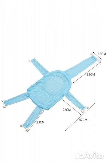 Гамак для купания