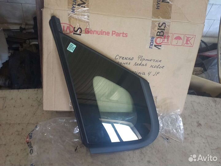 Форточка задняя левая Kia Optima 4JF,2016-Нв.Новая