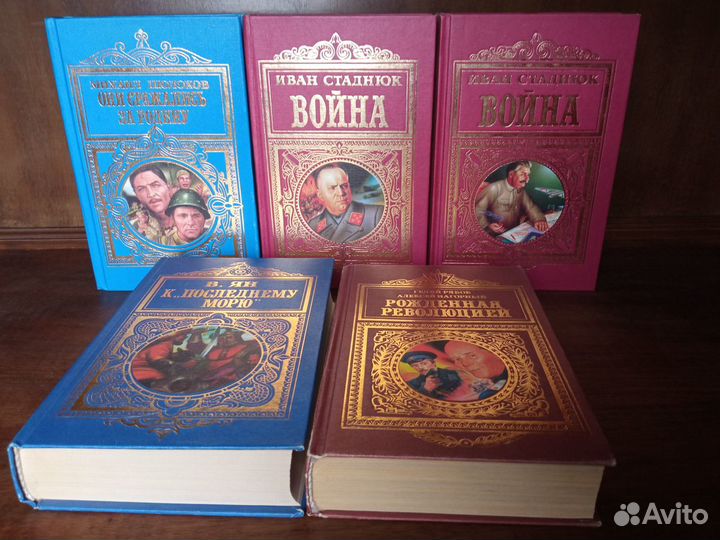 Книги из домашней библиотеки часть 3