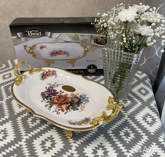 Блюдо на ножках