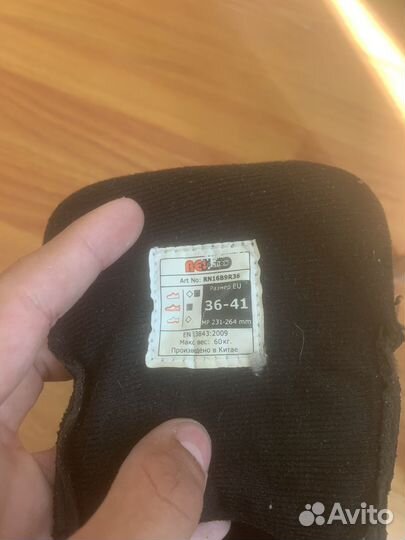 Ролики детские 36,41 mp 231-264 mm