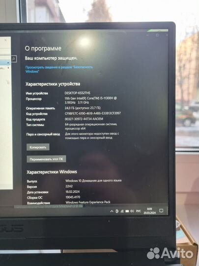 Asus