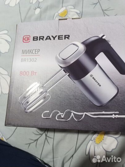 Миксер Brayer BR1302