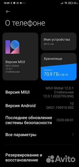 Xiaomi mi 8 lite 6/128 гб
