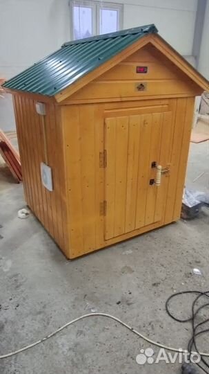 Коптильня 547