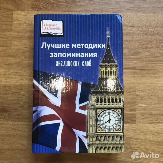 Книги на английском языке