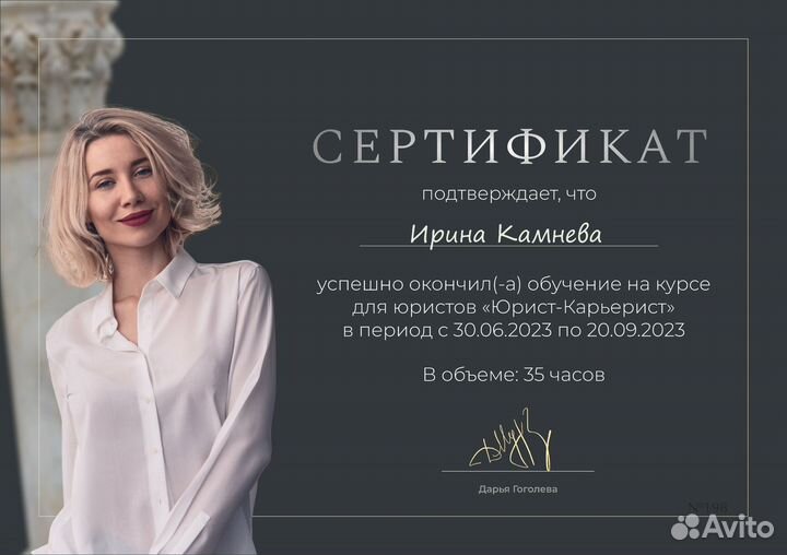 Юрист по наследству