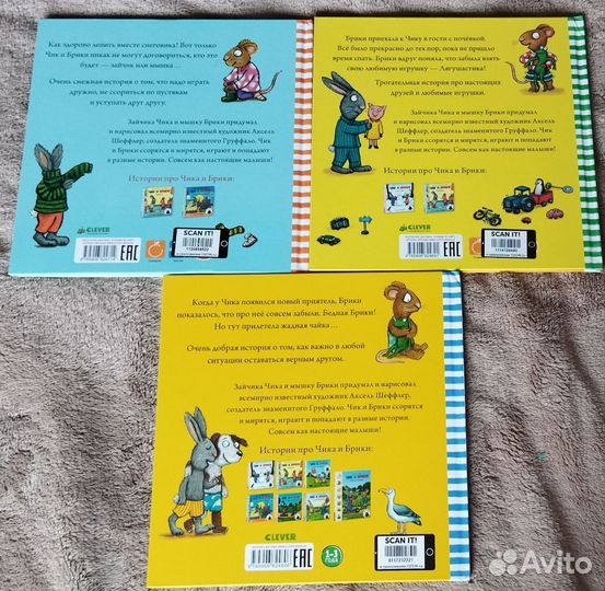 Детские книги