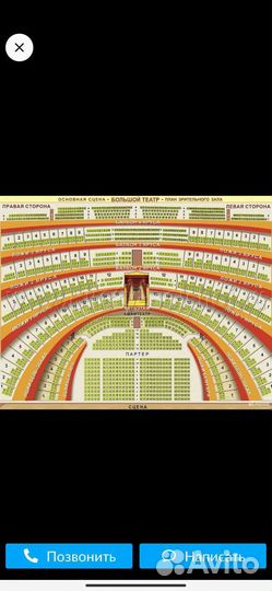 Билеты в Большой театр.Легенда о любви.18.07-21.07