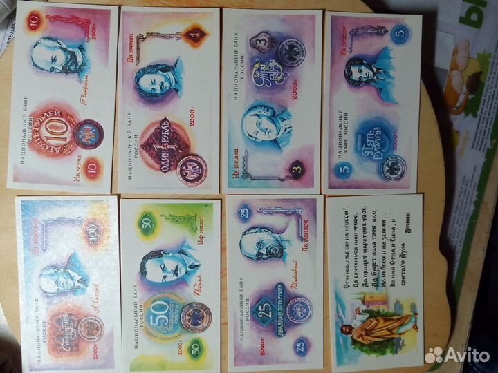 Сувенир- открытка СССР