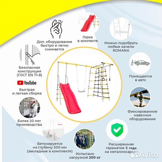 Детский спортивный комплекс для дачи Богатырь - 8