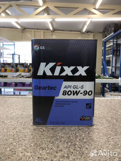 Масло трансмиссионное Kixx Geartec Gl-5 80W90 20л