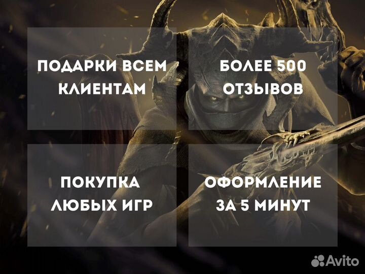 Подписка PS Plus Essential 12м Турция Игры PS4 PS5