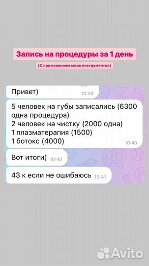 Контентмейкер - рилсмейкер
