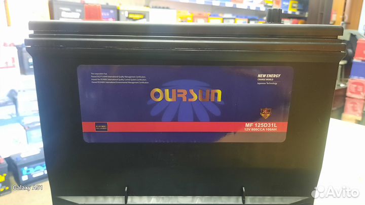 Акб 100Ач Oursan Jis 125D31L Toyota Land Cruiser