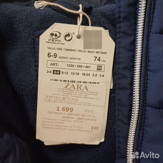 Куртка детская zara 74