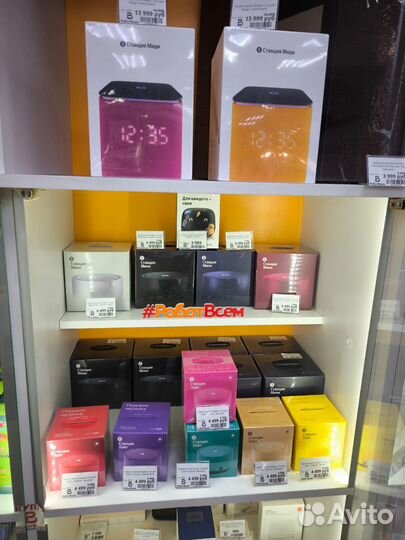 Яндекс станция алиса