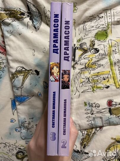 Руманга драмаcon 2,3 тома