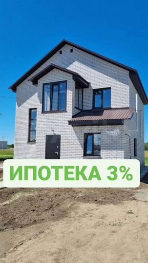 Дом 129 м² на участке 8 сот.