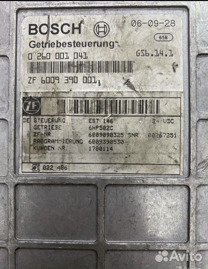 Блок АКПП ZF