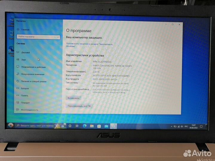 Ноутбук Asus SonicMaster X540S