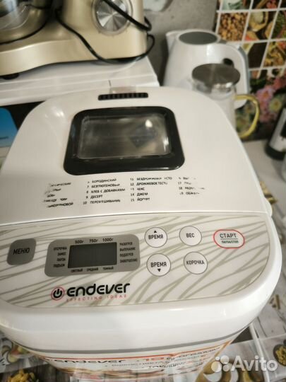 Хлебопечка