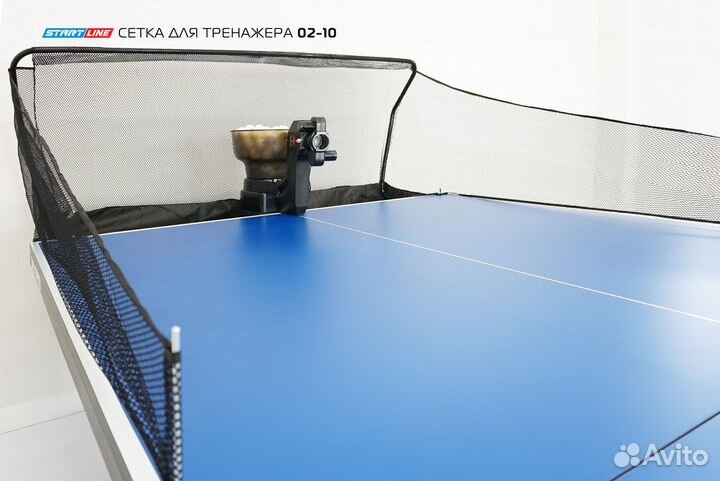 Сетка для настольного теннисного тренажера