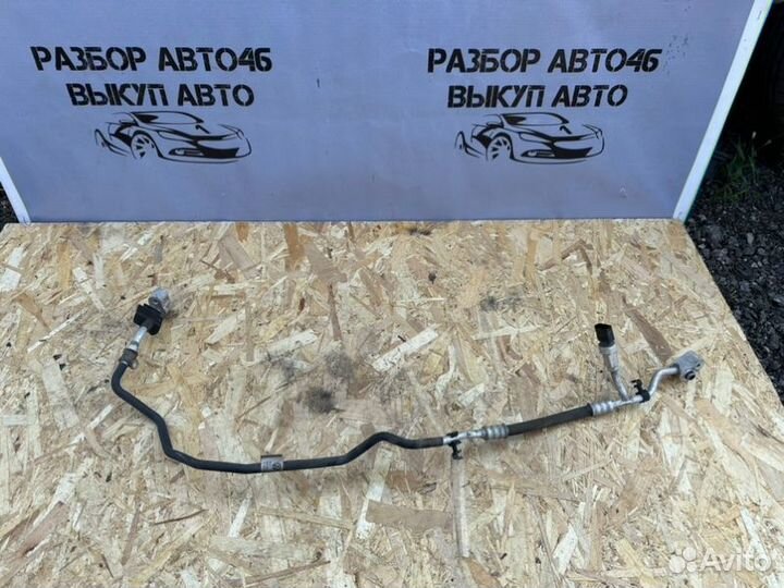 Трубка кондиционера Volkswagen Touareg 4.2 AXQ