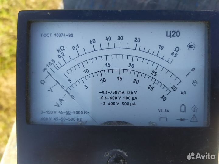 Ампервольтомметр Ц20