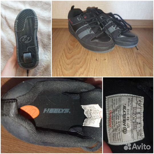 Роликовые (обычные) кроссовки heelys