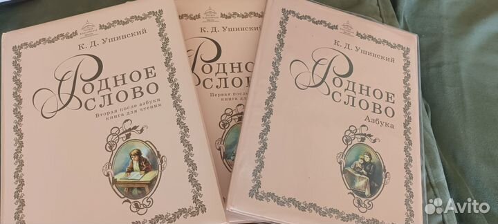 Учебники ркш