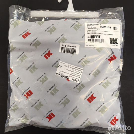 Трос ручного тормоза ford torneo connect 02- 1818м
