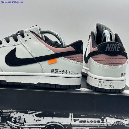 Кроссовки Nike Dunk Low Toyota AE86 (Арт.14035)