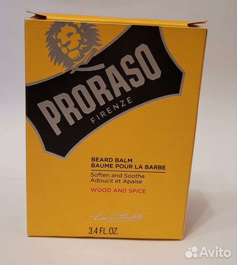 Лосьон для ухода за бородой