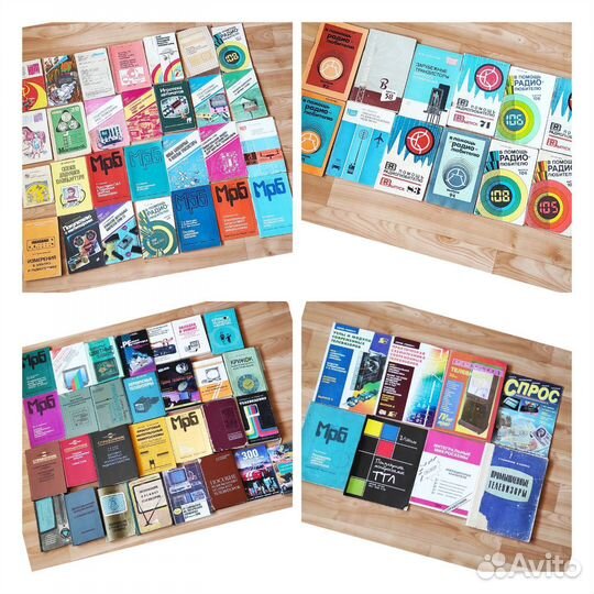 Журналы радио и радиолюбитель