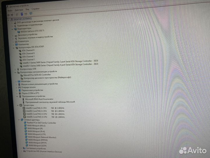Компьютер системный блок