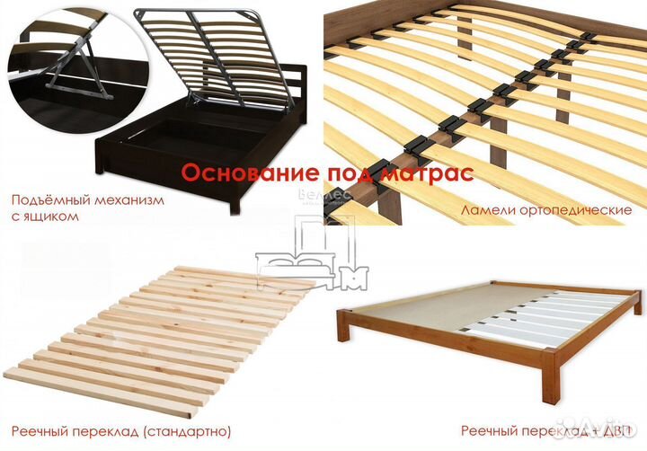 Кровать деревянная