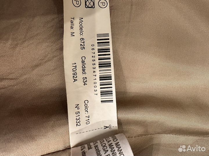 Тренч женский massimo Dutti