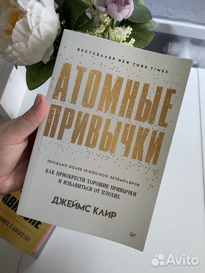 Набор книг по саморазвитию, психологии