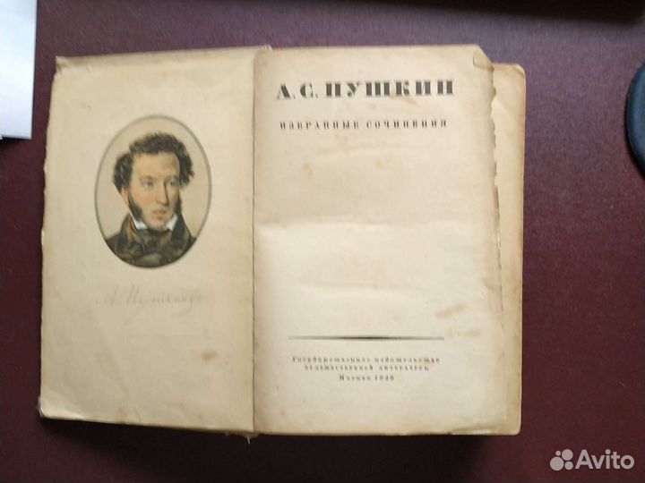 А.С. Пушкин избранные сочинения 1949г