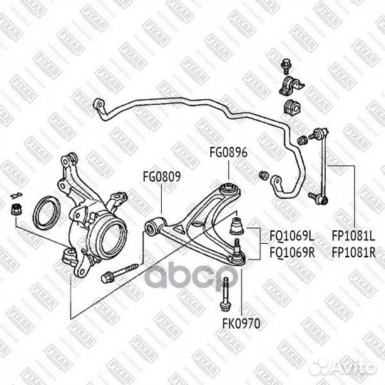 Рычаг подвески перед лев FQ1096L FQ1096L fixar